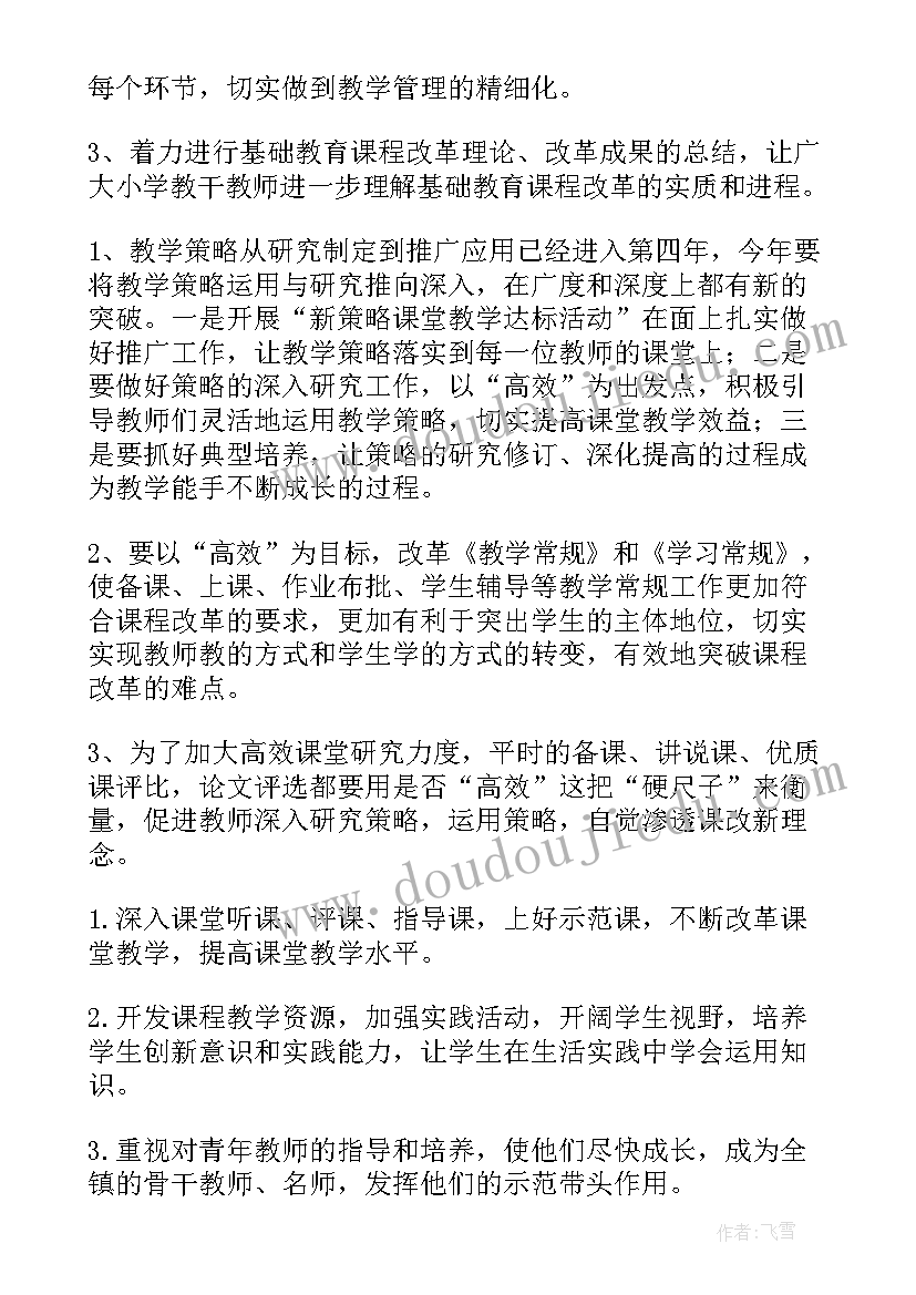 以青春为话题的演讲题目(实用5篇)