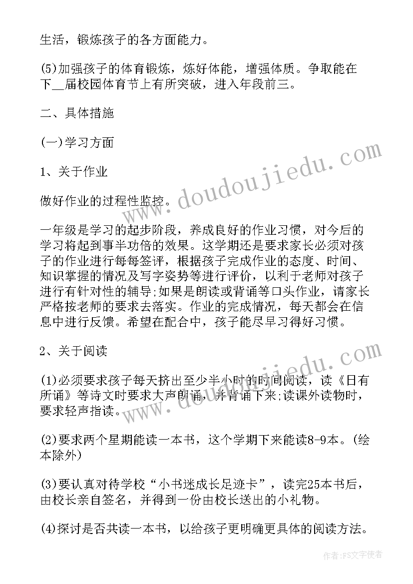 中华人民共和国人口与计划生育法的 版中华人民共和国人口与计划生育法(通用5篇)