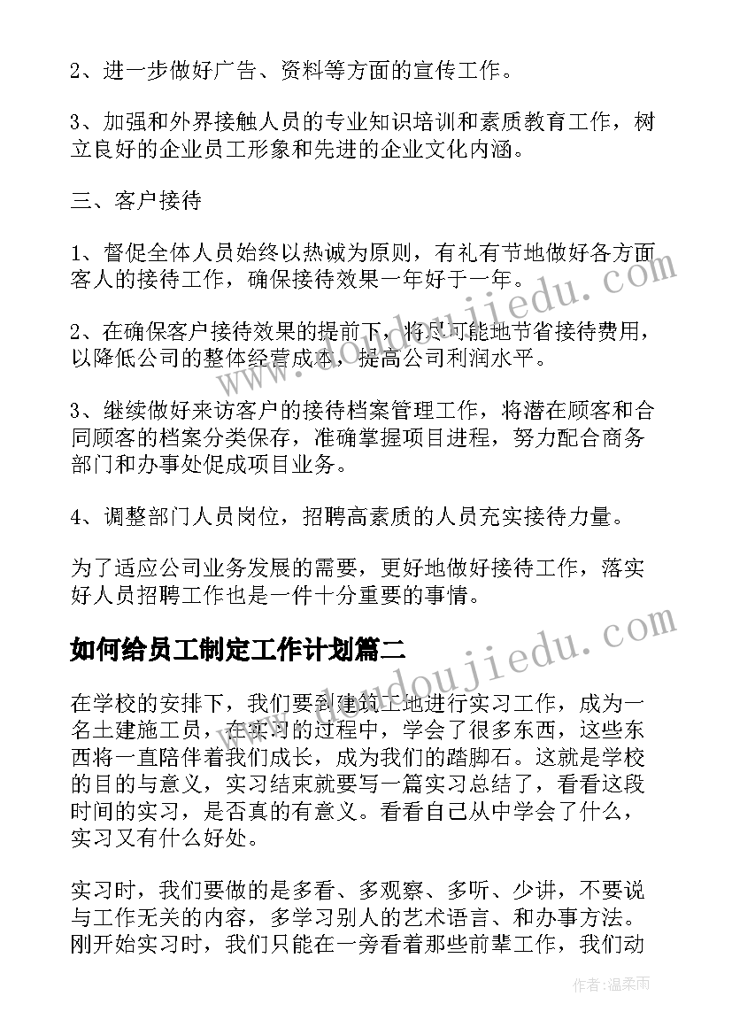 大班民族活动 大班活动教案(通用10篇)