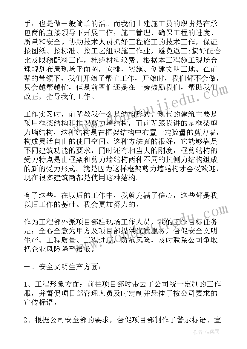 大班民族活动 大班活动教案(通用10篇)