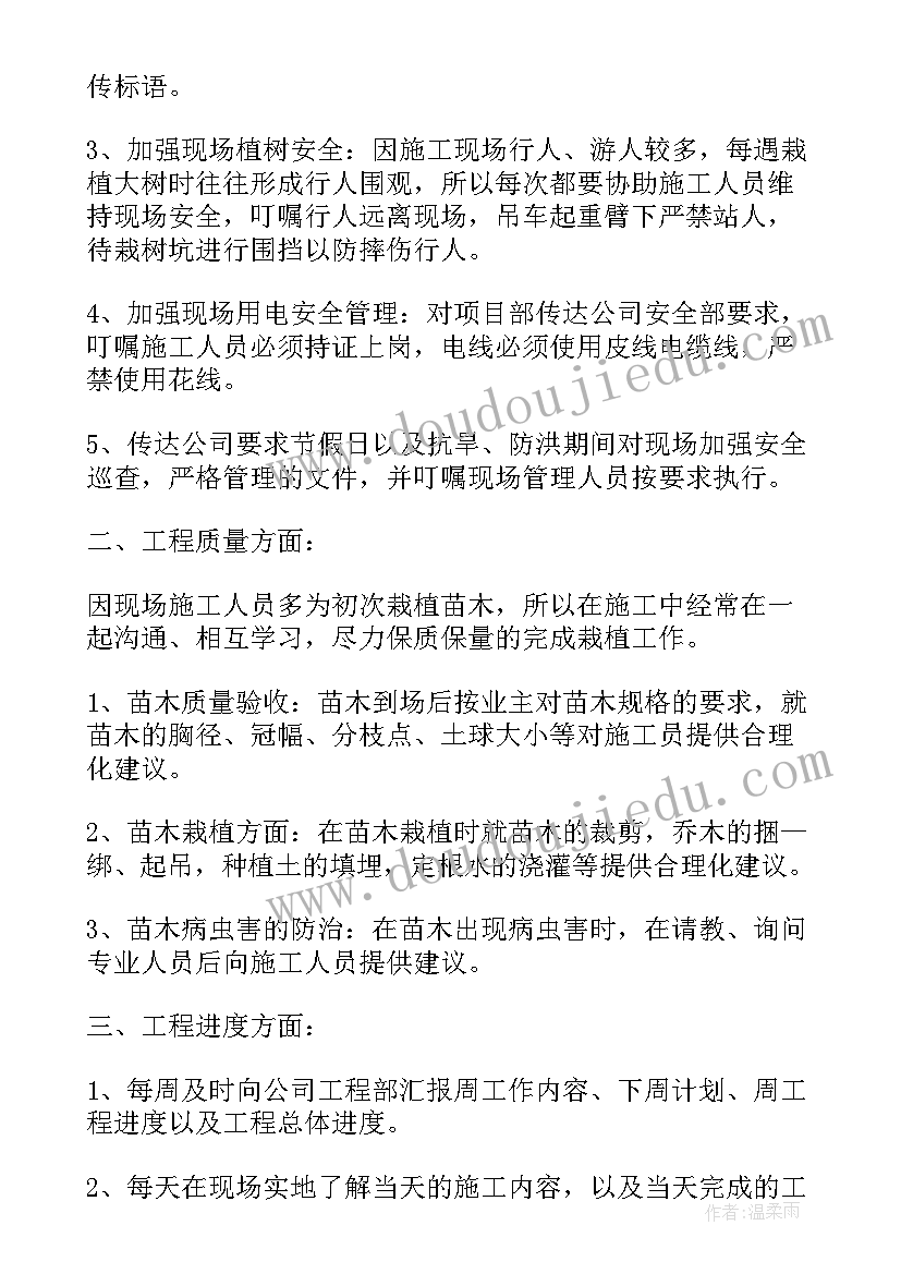 大班民族活动 大班活动教案(通用10篇)