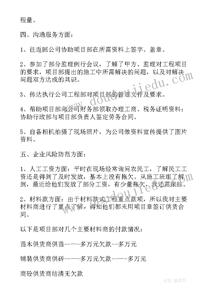 大班民族活动 大班活动教案(通用10篇)