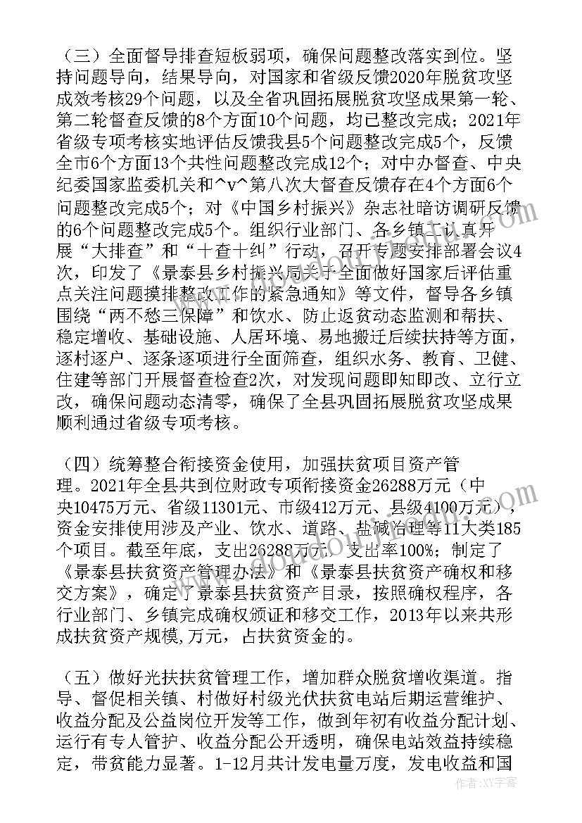 乡镇易地搬迁工作计划(精选5篇)