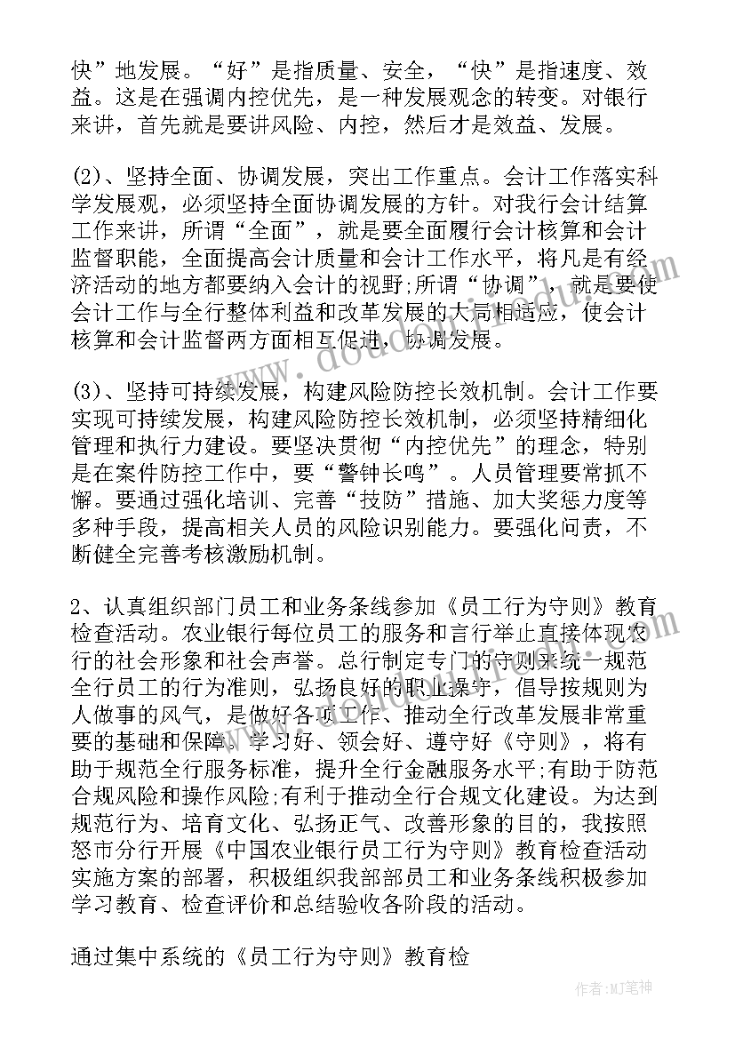 2023年红色活动创意 趣味活动方案(模板7篇)