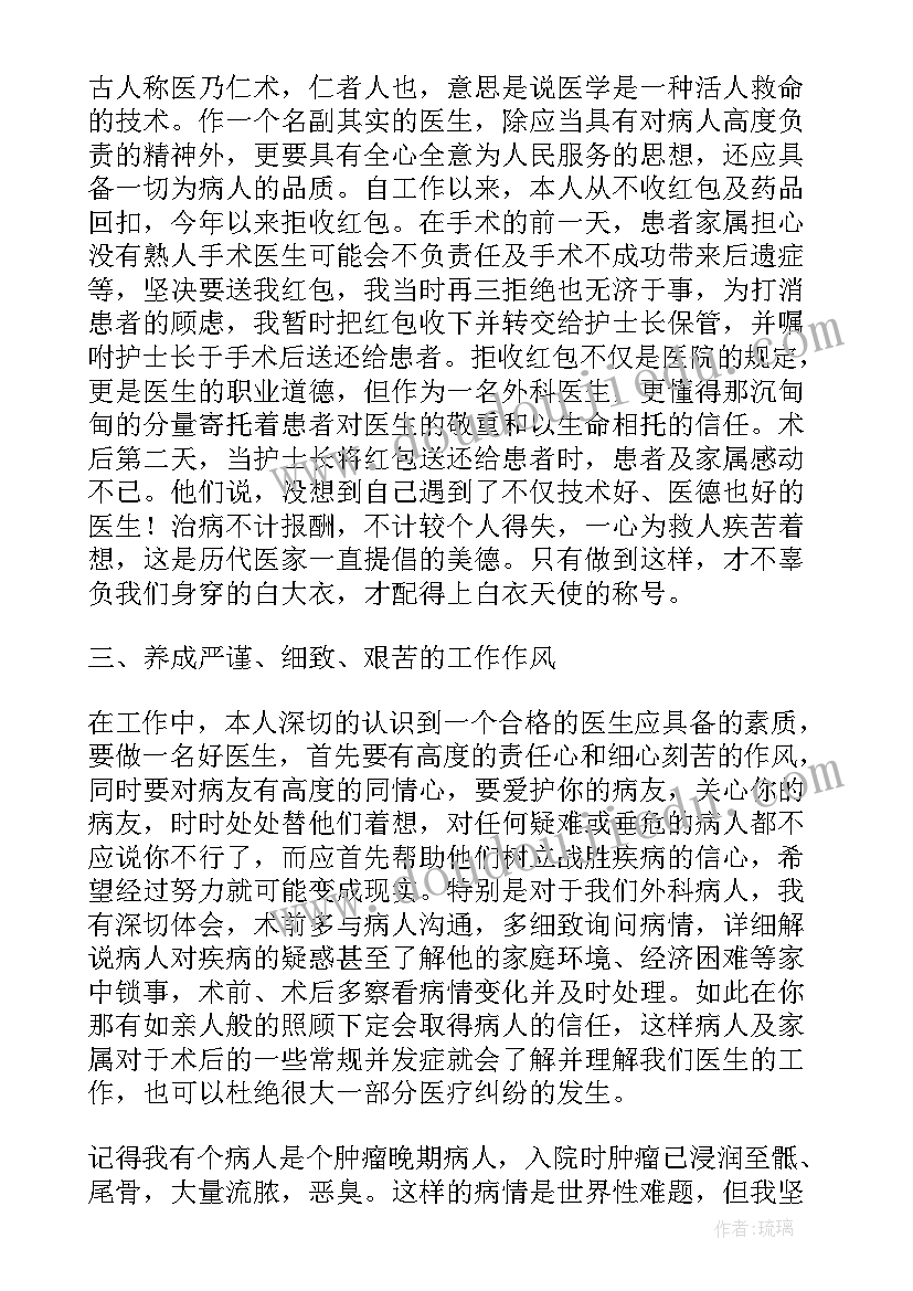 最新肿瘤心脑血管疾病工作计划(大全8篇)