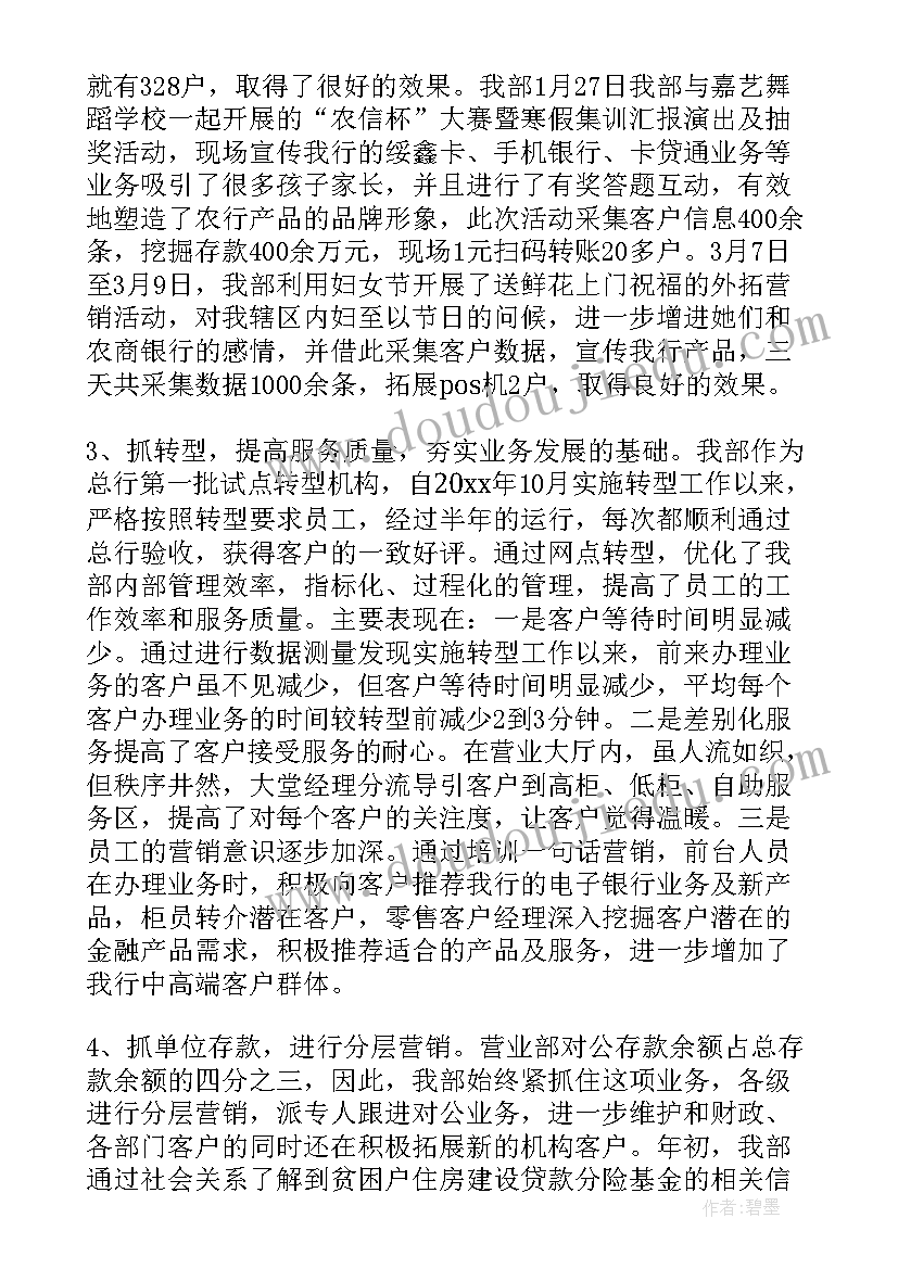 简历电子版免费(精选6篇)