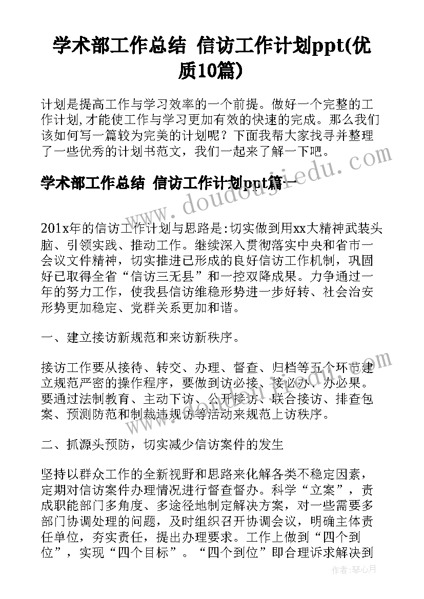 2023年县妇幼保健院副院长述职报告 医院副院长述职述廉述学述法报告(实用5篇)