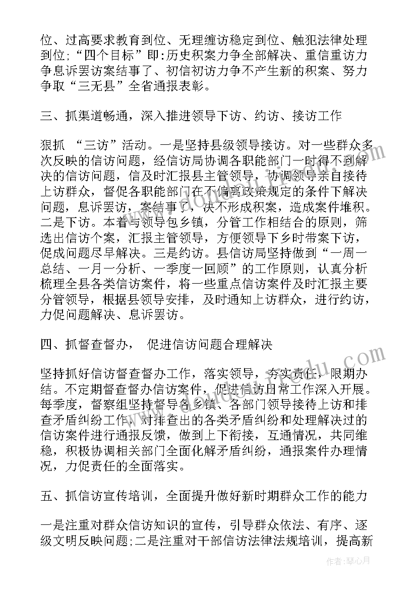 2023年县妇幼保健院副院长述职报告 医院副院长述职述廉述学述法报告(实用5篇)