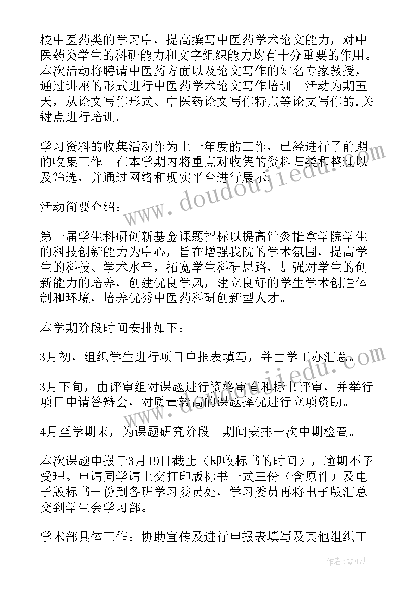 2023年县妇幼保健院副院长述职报告 医院副院长述职述廉述学述法报告(实用5篇)