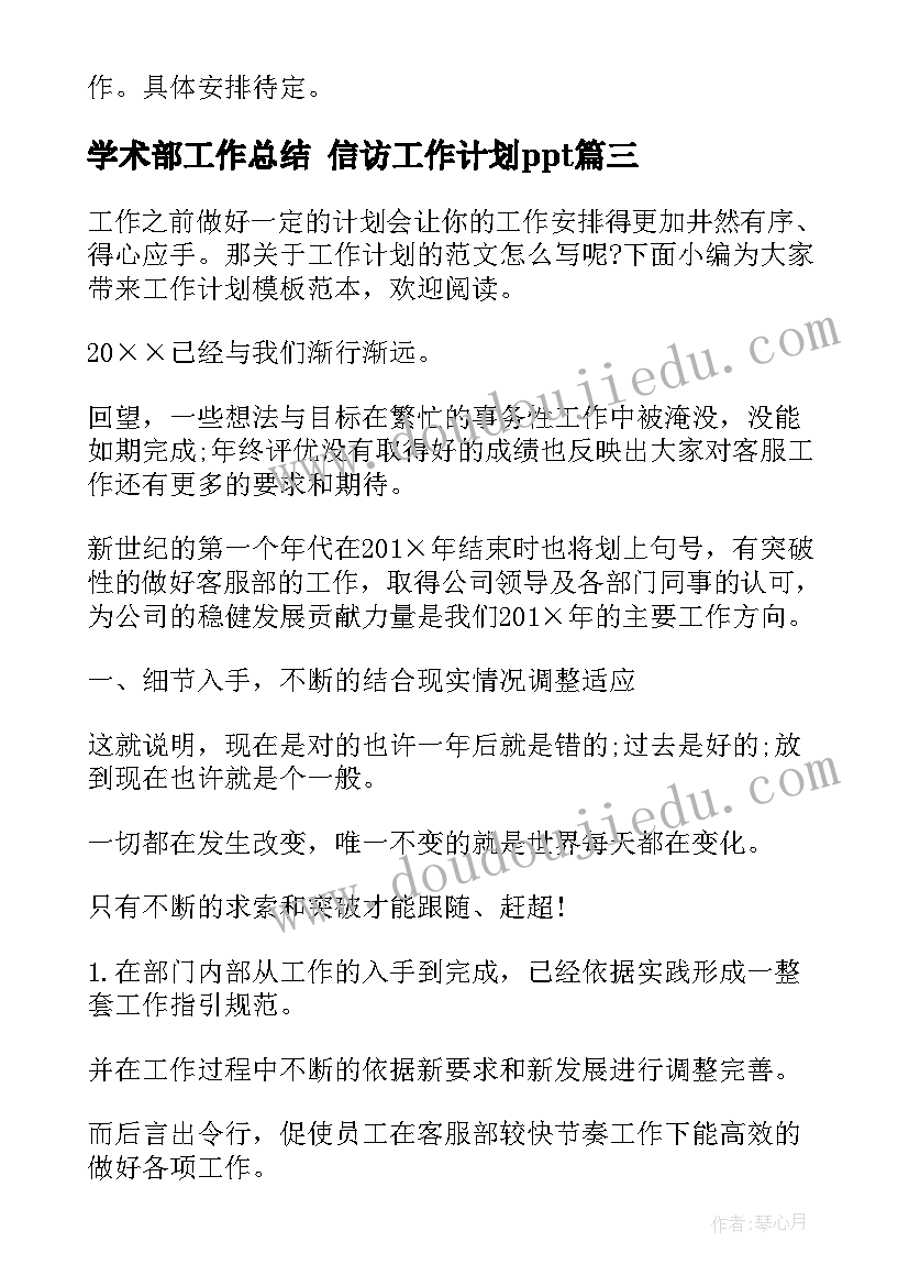 2023年县妇幼保健院副院长述职报告 医院副院长述职述廉述学述法报告(实用5篇)