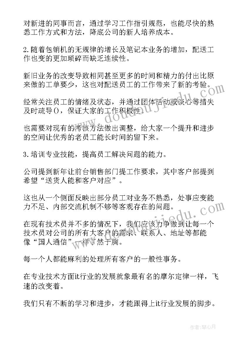 2023年县妇幼保健院副院长述职报告 医院副院长述职述廉述学述法报告(实用5篇)