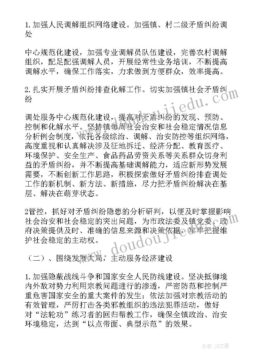 2023年认识不等式说课稿 认识比教学反思(精选10篇)