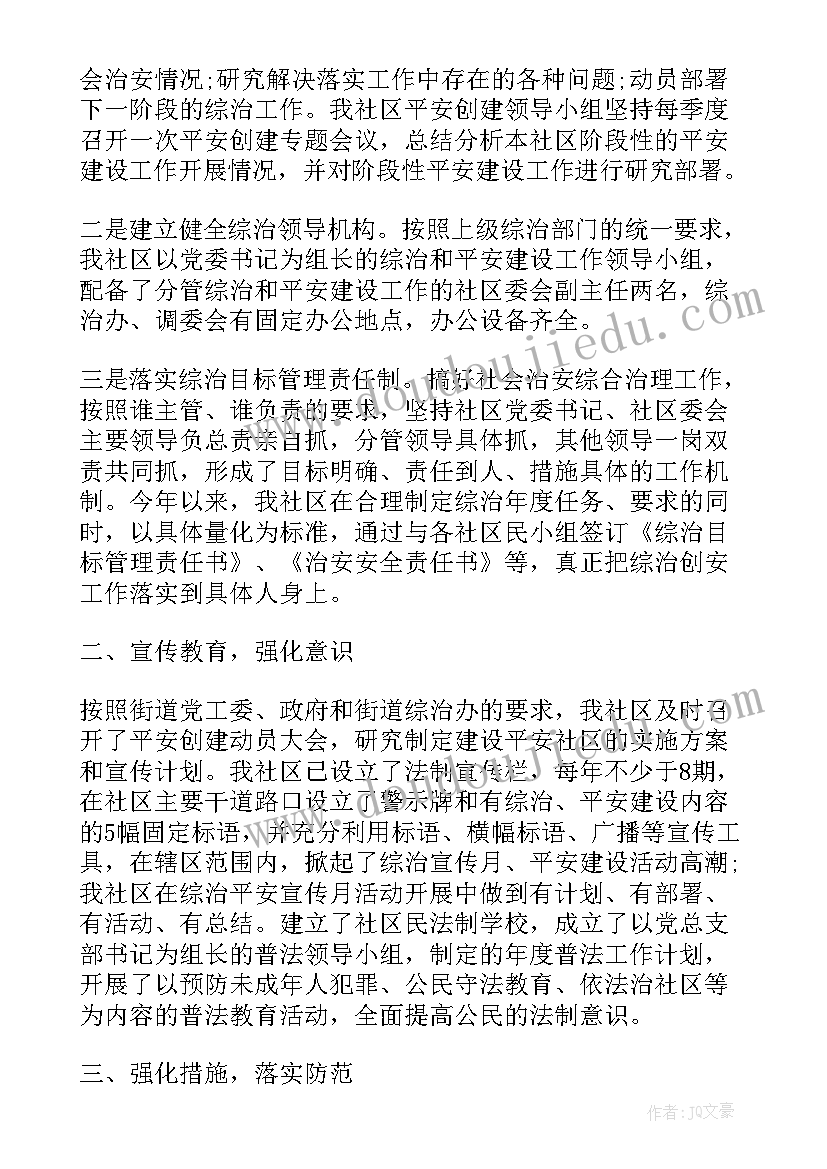 2023年认识不等式说课稿 认识比教学反思(精选10篇)