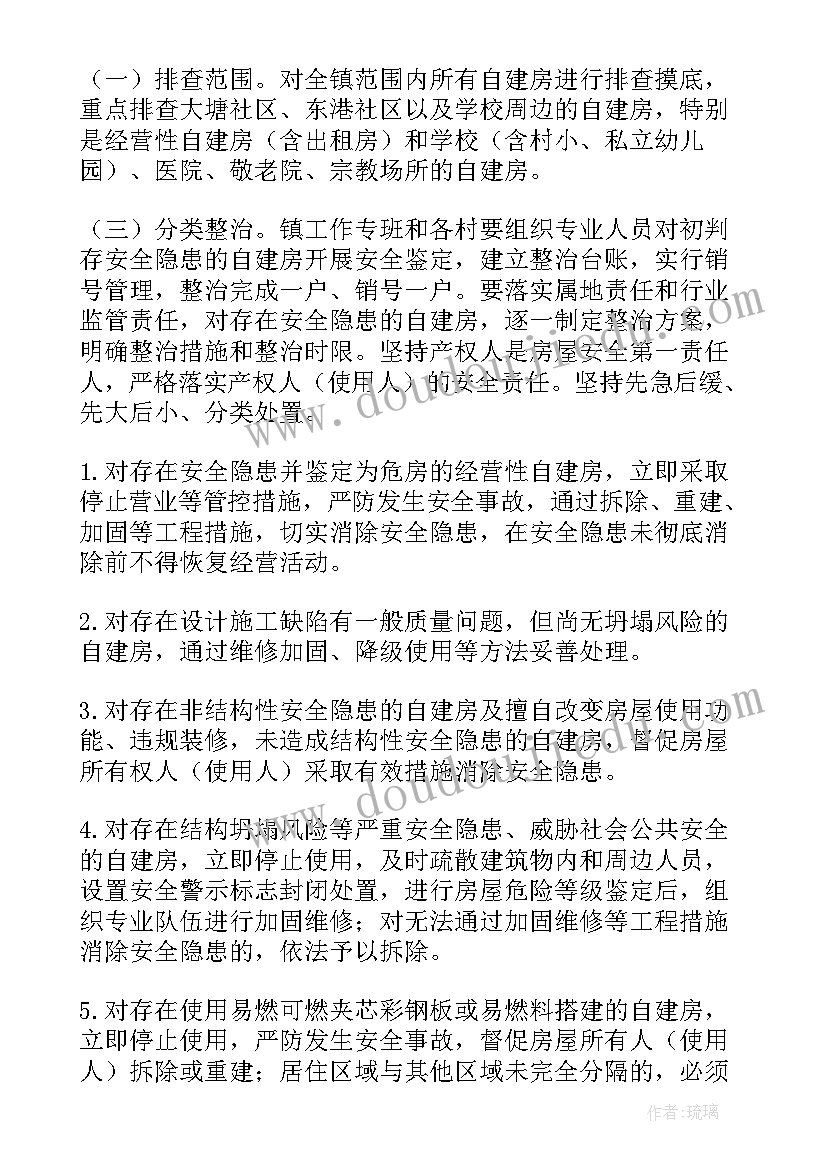 乡镇政法工作计划和规划方案(模板5篇)