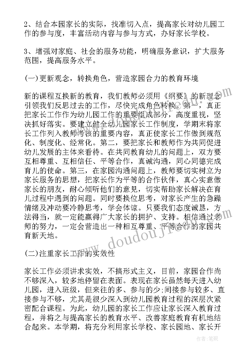 小班美术帽子教学反思(实用6篇)