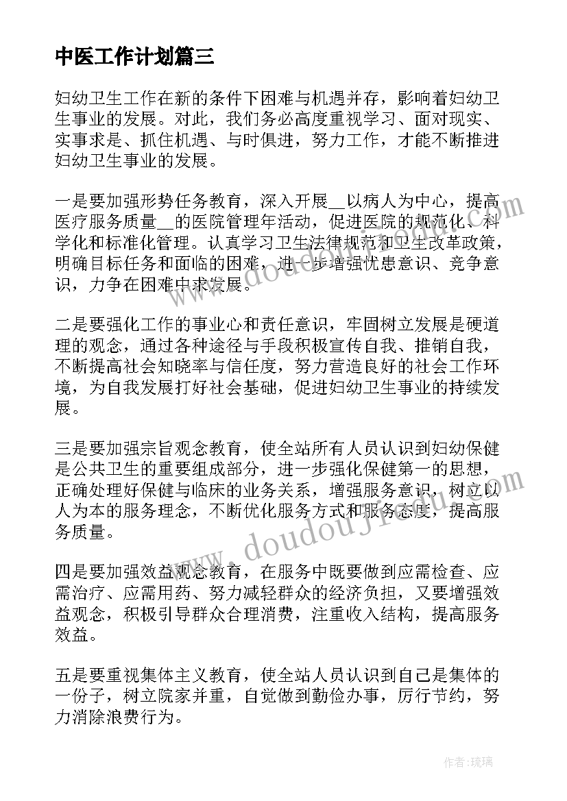 2023年二手房东的租赁合同(汇总6篇)