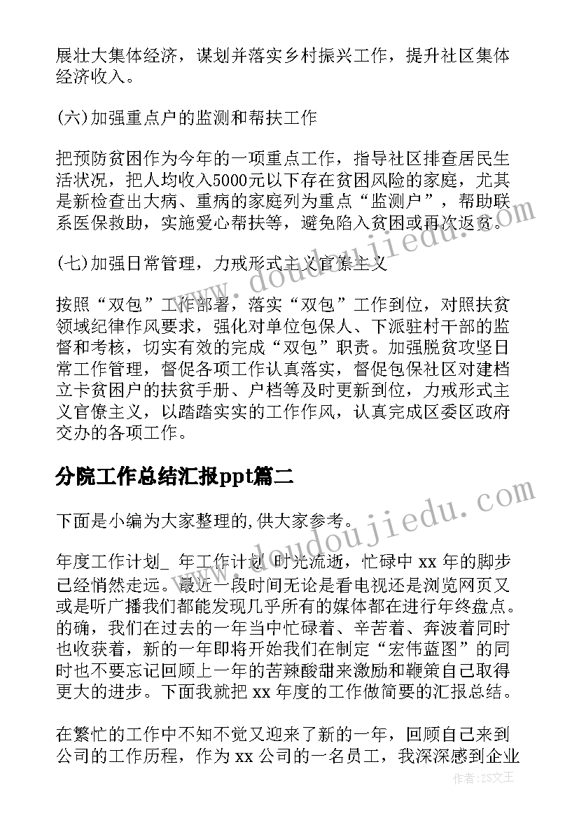 最新青春榜样理由 青春榜样人物事迹心得体会(模板6篇)