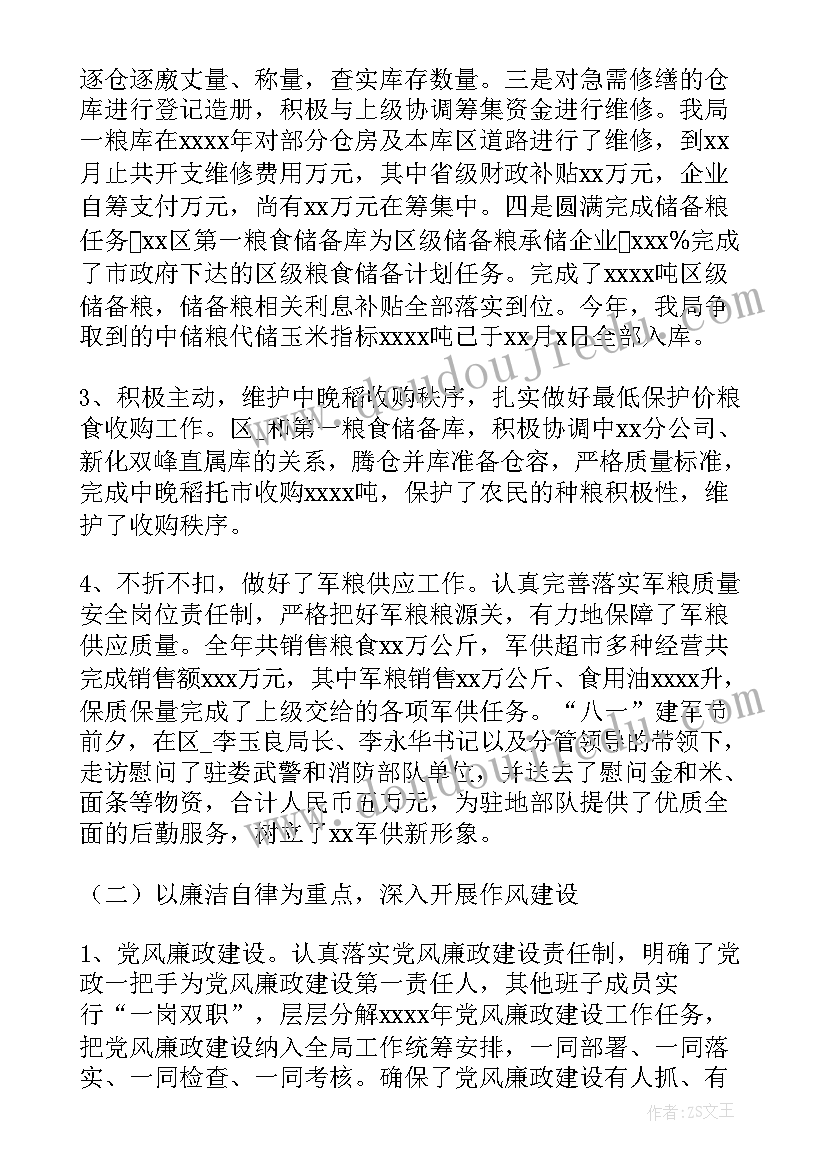 最新青春榜样理由 青春榜样人物事迹心得体会(模板6篇)