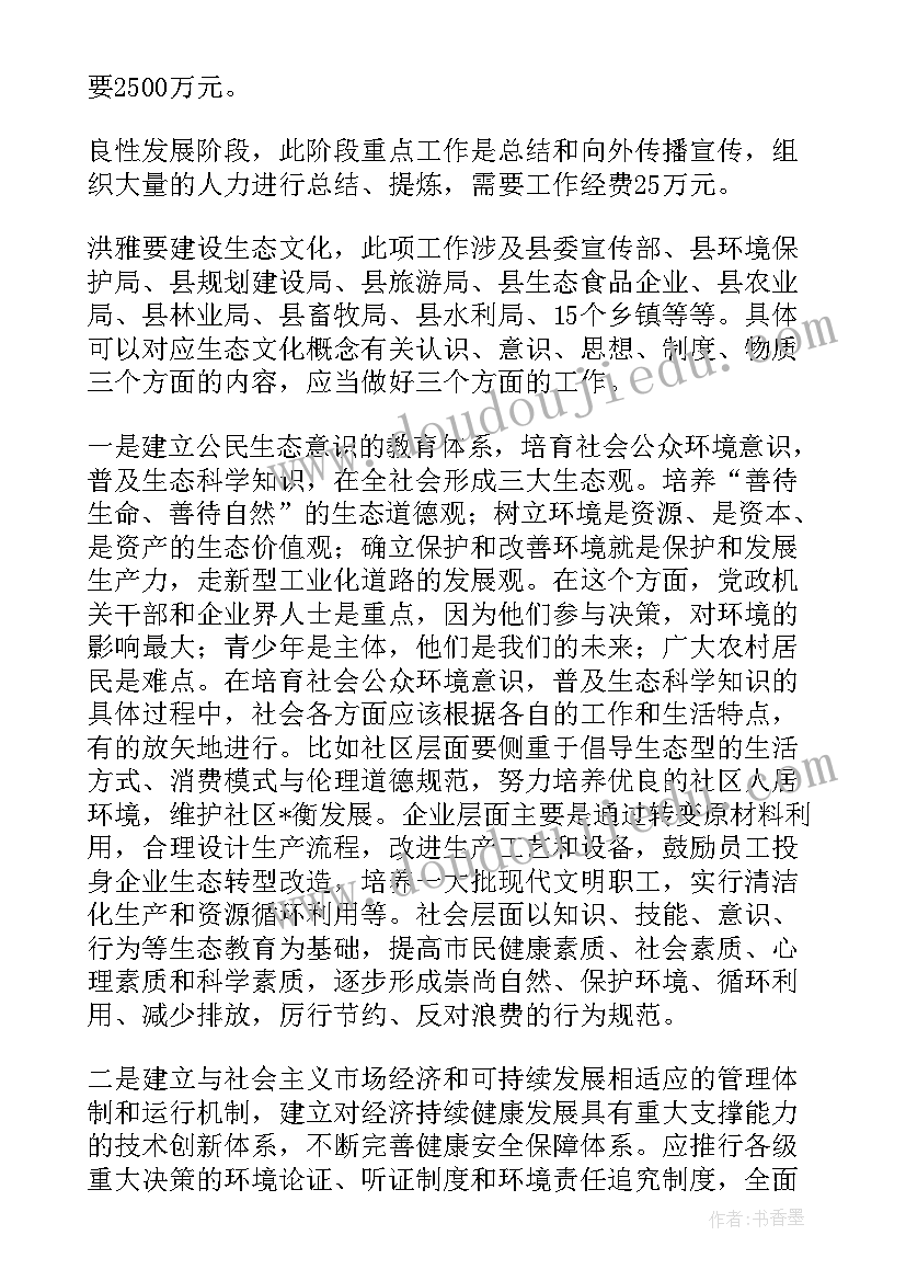 2023年推进质量发展工作计划和目标 个人发展和推进工作计划(优秀7篇)