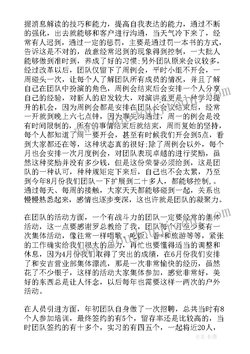 电话销售工作计划和目标 电话销售工作计划(优质7篇)