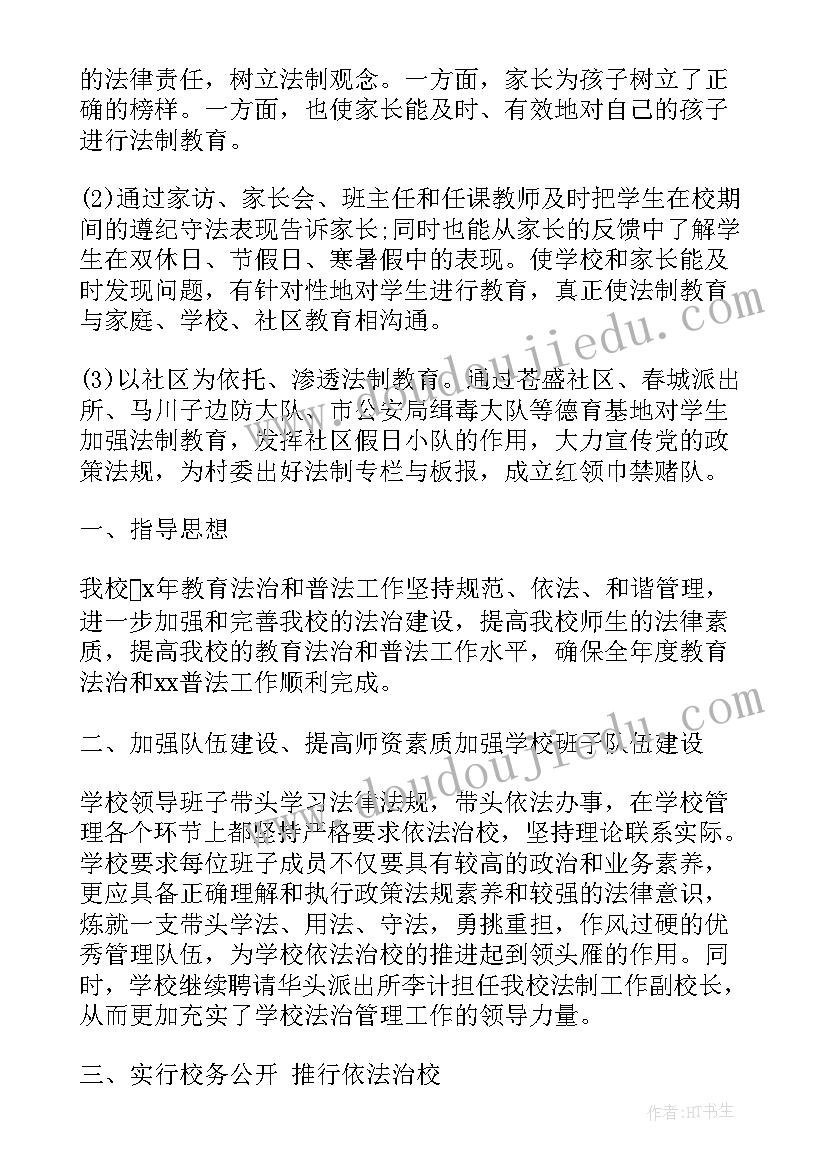 会计毕业论文设计开题报告(大全8篇)