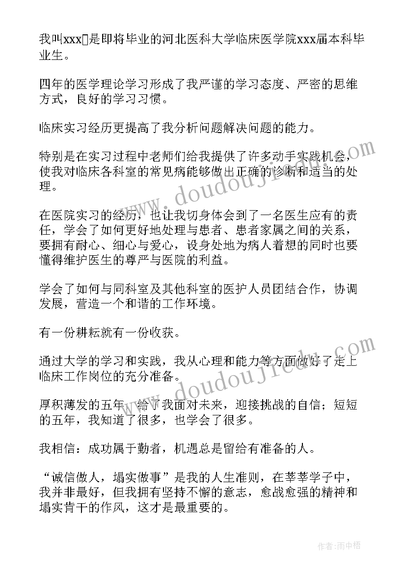 2023年治疗班的岗位职责和工作流程 眼科治疗室护士工作计划(精选9篇)