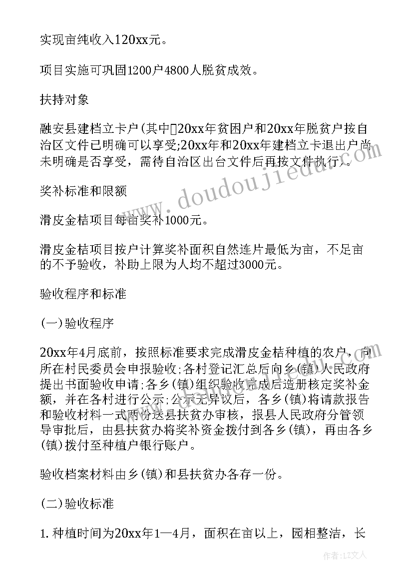 最新乡村医生扶贫工作总结(大全6篇)