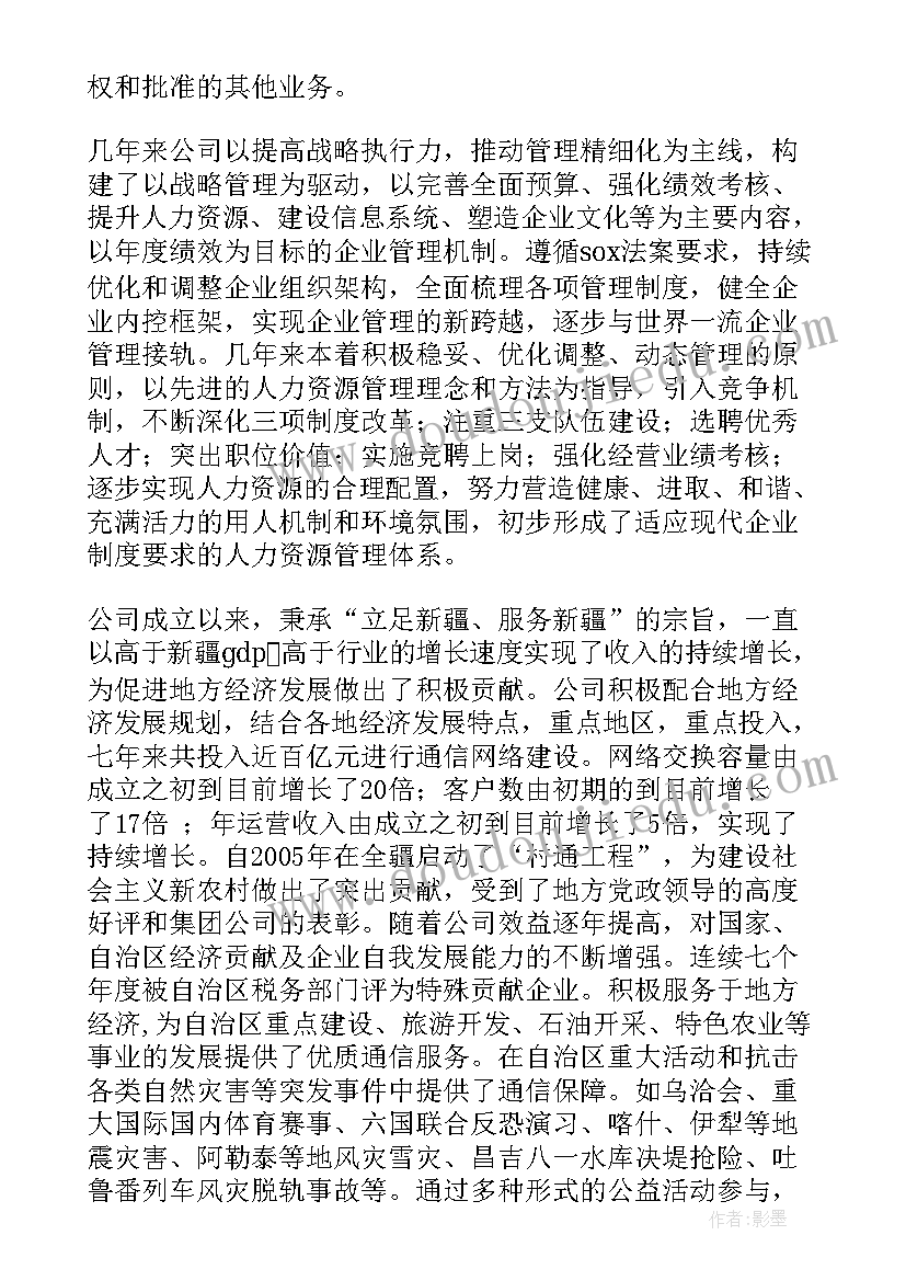 中职德育课题课题题目 中职语文教学反思(优秀5篇)