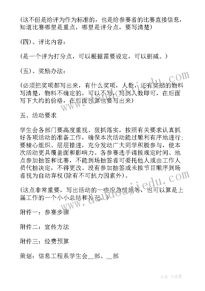 最新担保合同规范填写要求 规范版房屋担保合同(优质5篇)