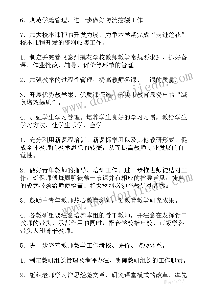 最新综合岗的职业规划 未来工作计划(汇总5篇)