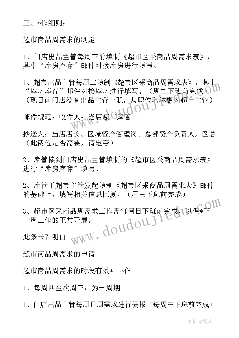 2023年煤矿春节期间安全生产工作方案(实用5篇)