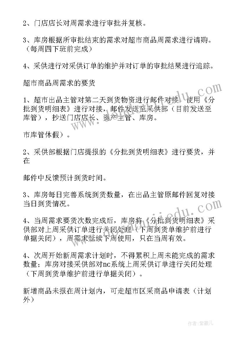 2023年煤矿春节期间安全生产工作方案(实用5篇)