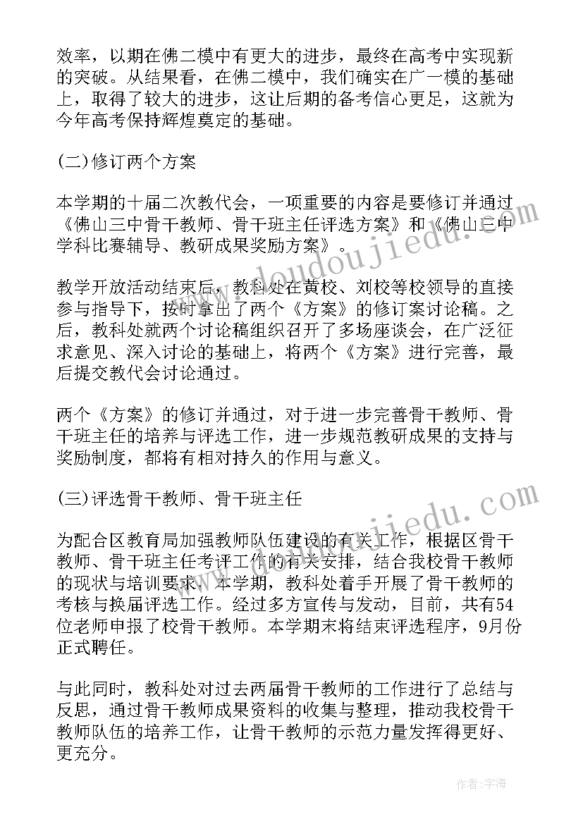 最新社区开展助残活动方案 社区助残日活动方案(精选10篇)