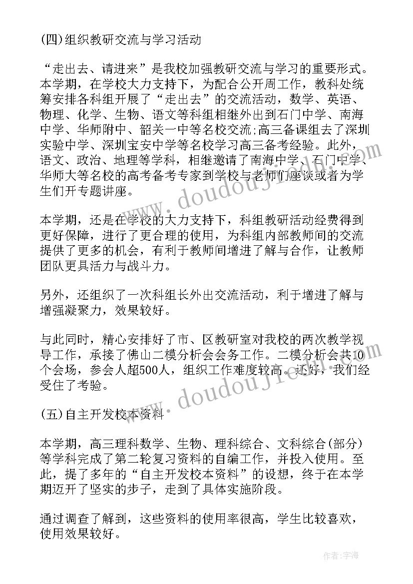 最新社区开展助残活动方案 社区助残日活动方案(精选10篇)