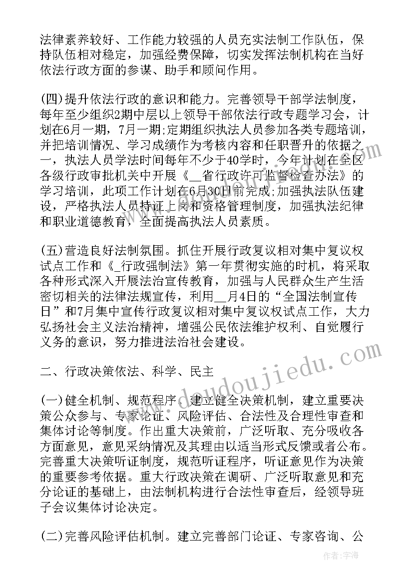 最新社区开展助残活动方案 社区助残日活动方案(精选10篇)