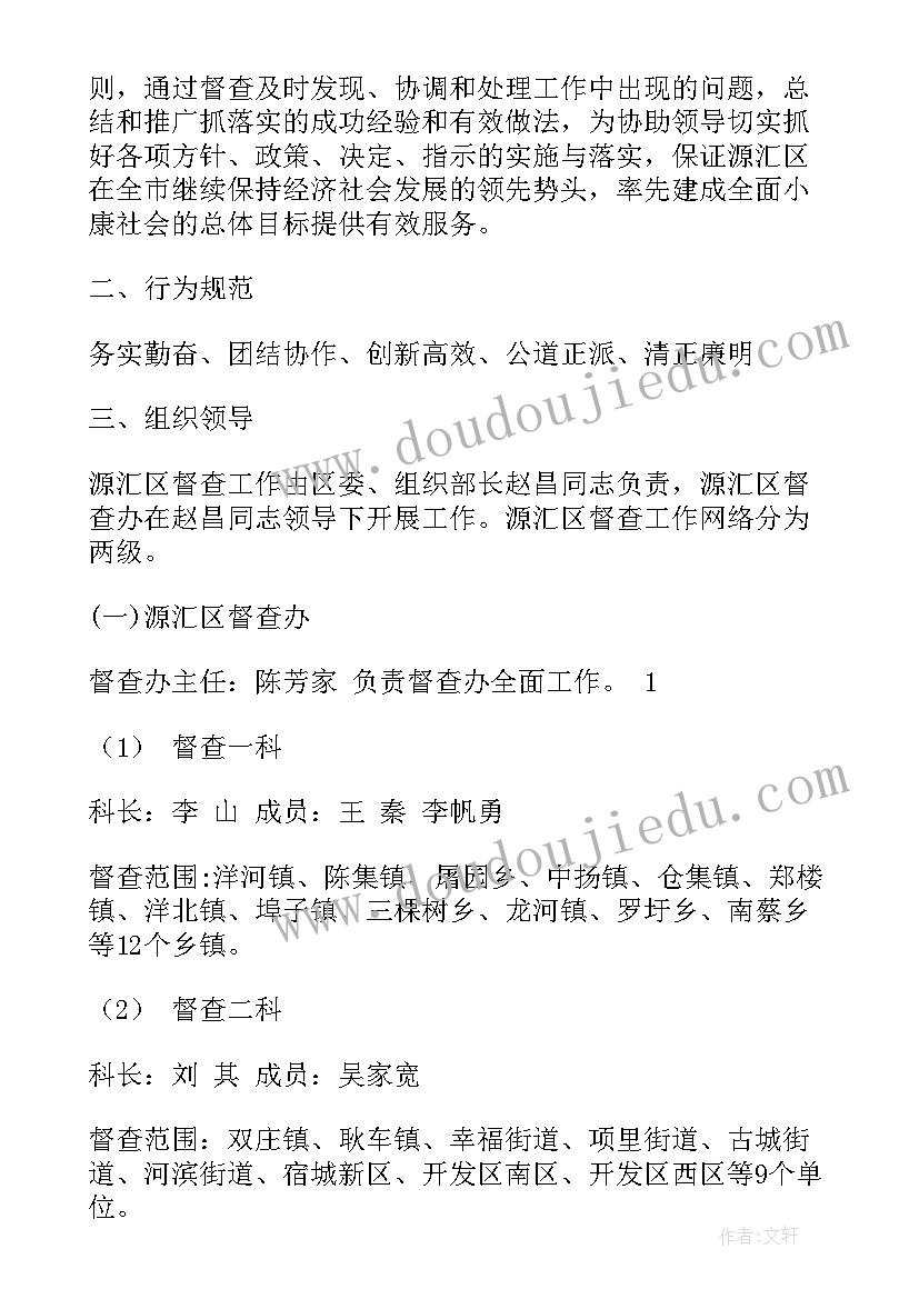 2023年棚改个人工作总结 党建工作述职述廉报告(大全9篇)