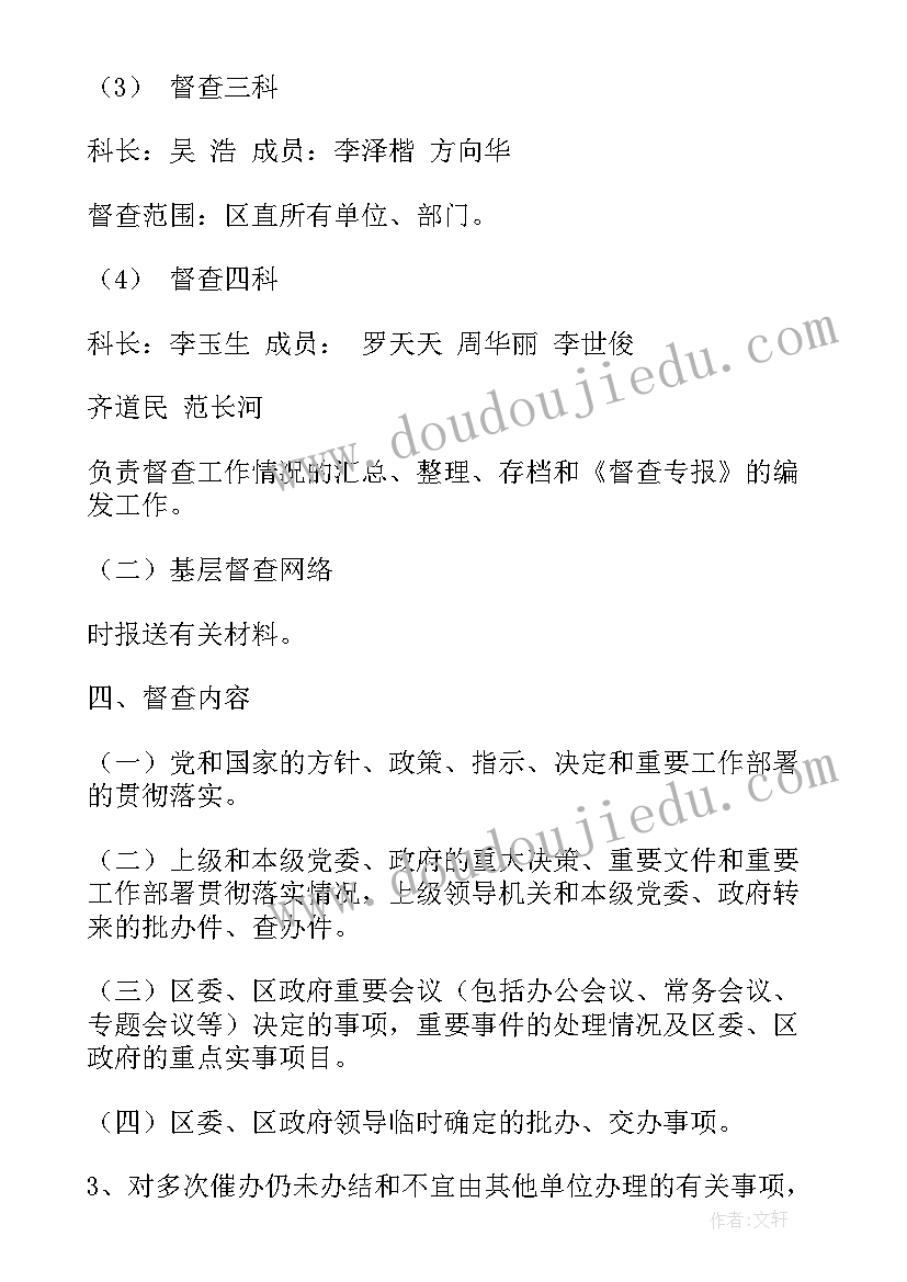 2023年棚改个人工作总结 党建工作述职述廉报告(大全9篇)