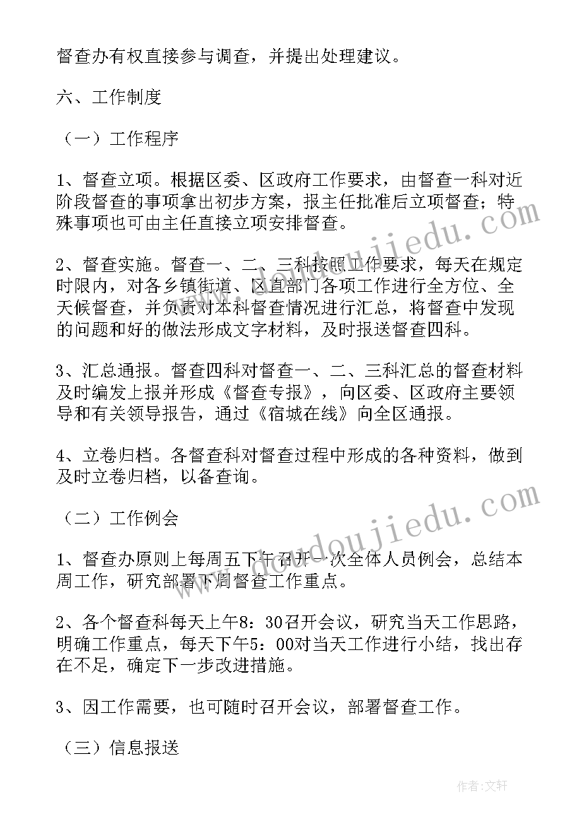 2023年棚改个人工作总结 党建工作述职述廉报告(大全9篇)