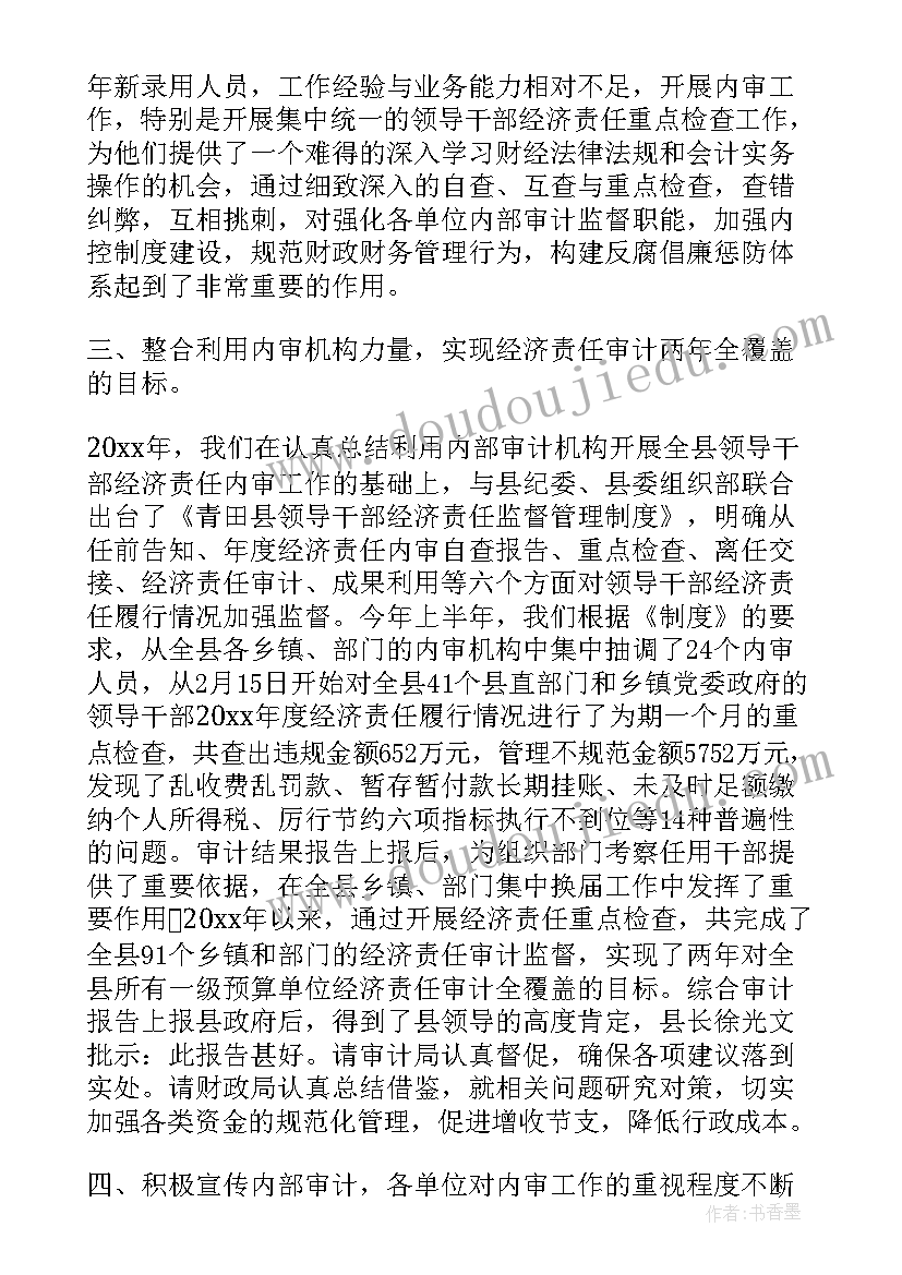 舞蹈小星星洗澡 区域活动反思心得体会(大全10篇)