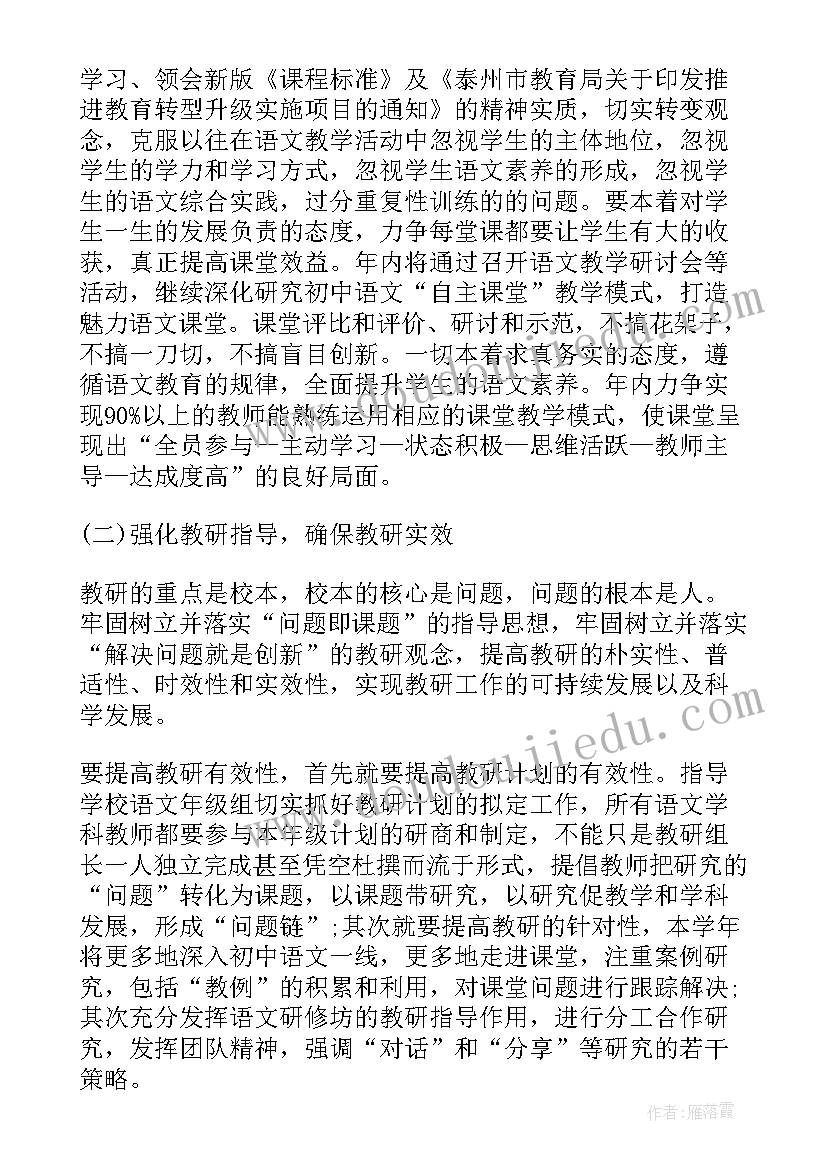 2023年课程成果展示活动新闻稿(精选9篇)