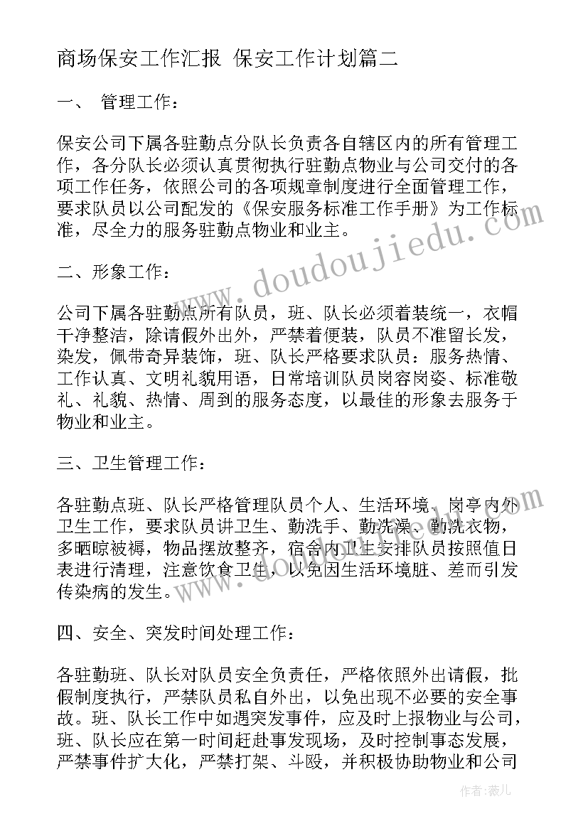 最新建筑业农民工劳动合同签订率(大全5篇)