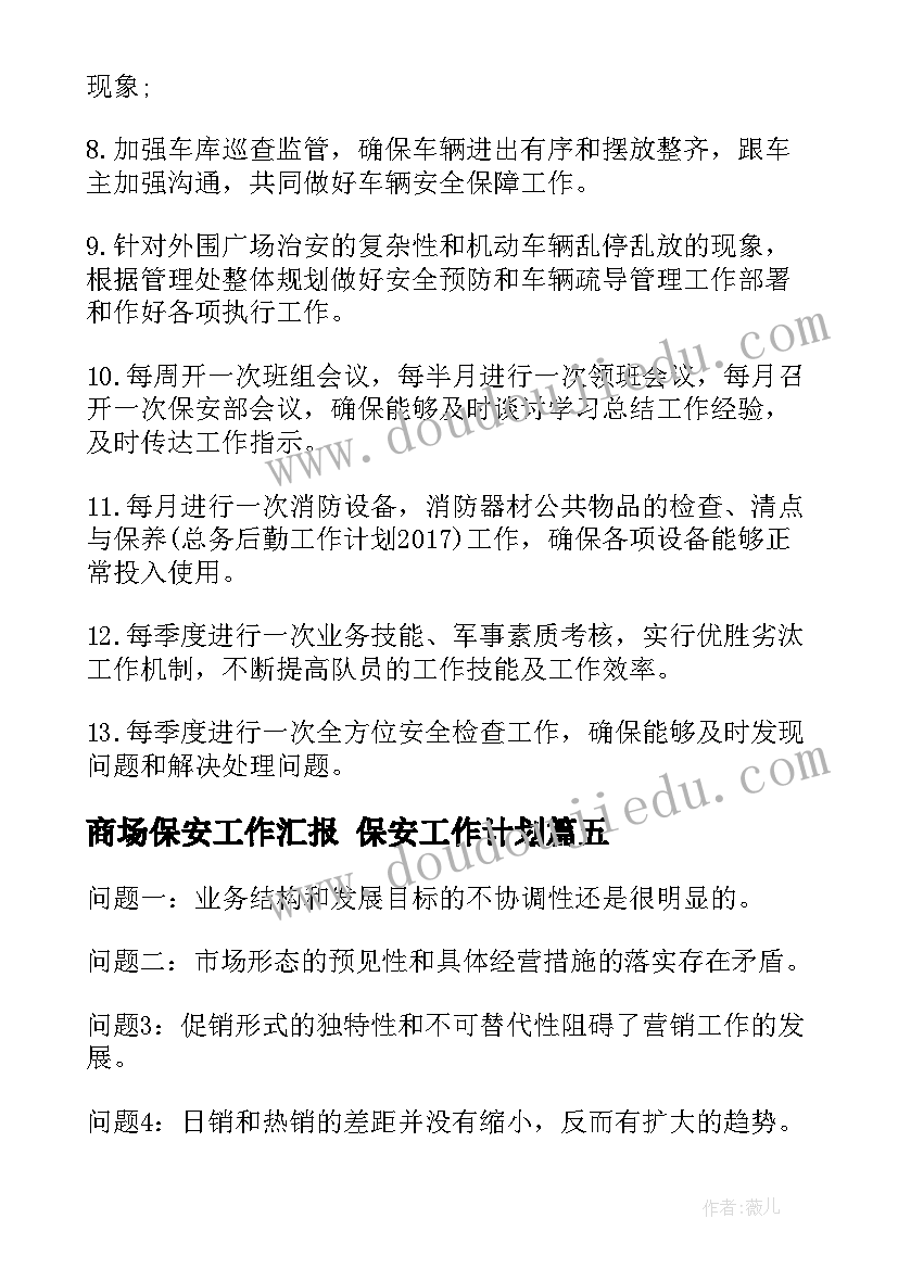 最新建筑业农民工劳动合同签订率(大全5篇)