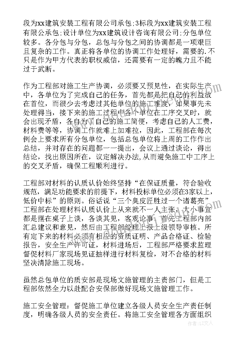 2023年春节期间工作计划 春节期间路灯工作计划(汇总6篇)