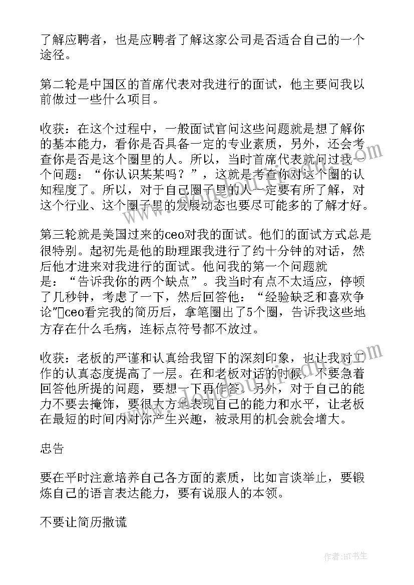 2023年岭南版小学美术四年级教学计划 岭南版一年级美术教学计划(通用9篇)