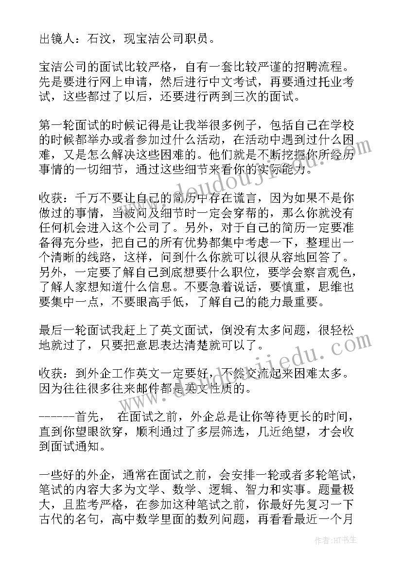 2023年岭南版小学美术四年级教学计划 岭南版一年级美术教学计划(通用9篇)