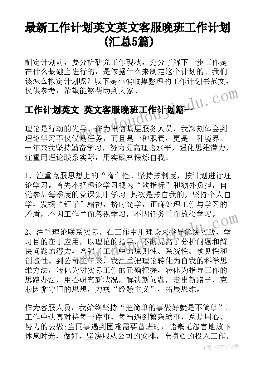 漂亮的建筑美术教案教学反思(汇总5篇)