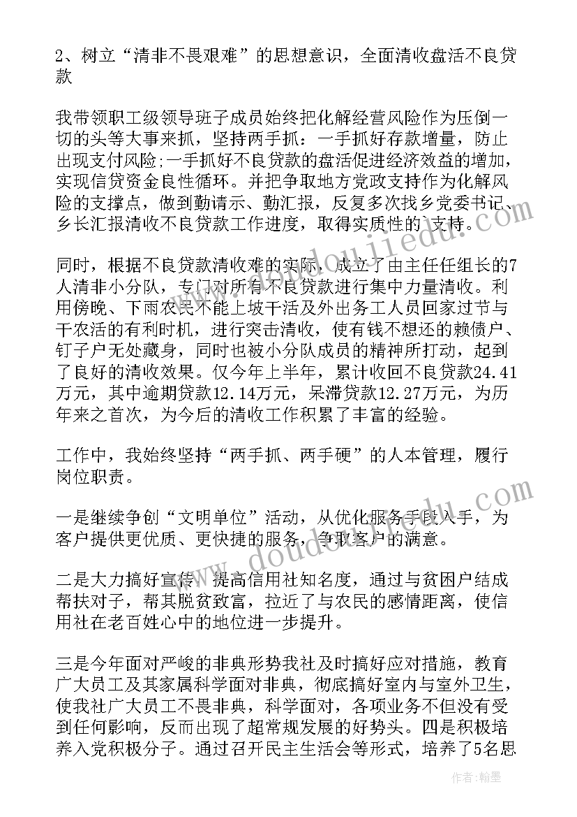 经济师的职业规划(实用7篇)