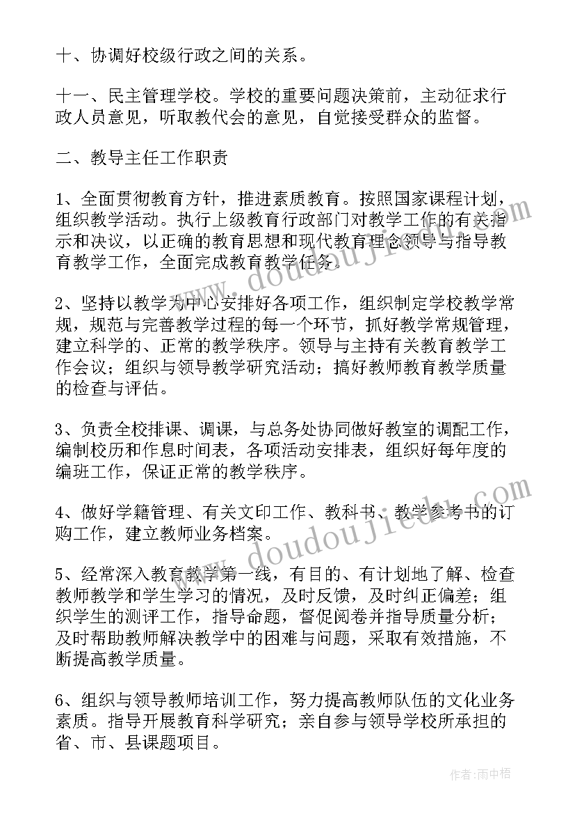 教育基地规划方案 思想教育基地工作计划(优质10篇)