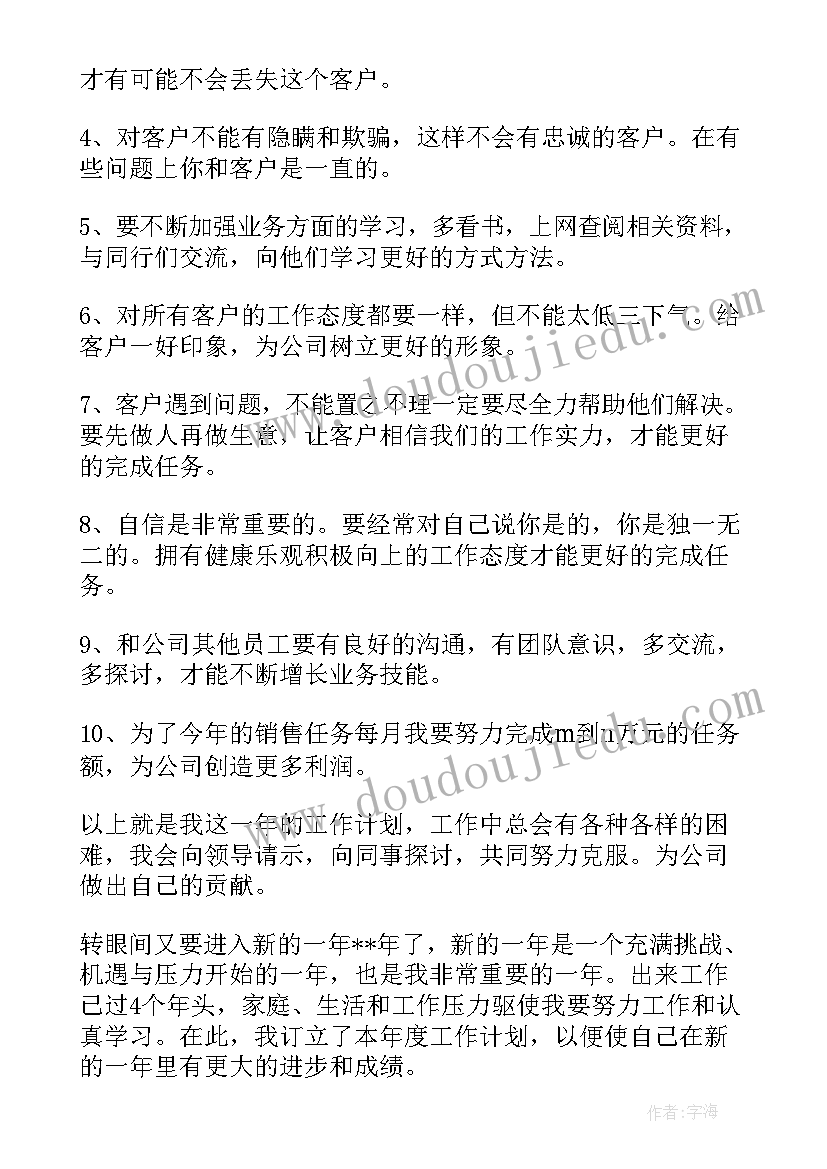 小学生假期写字活动总结与反思(大全5篇)