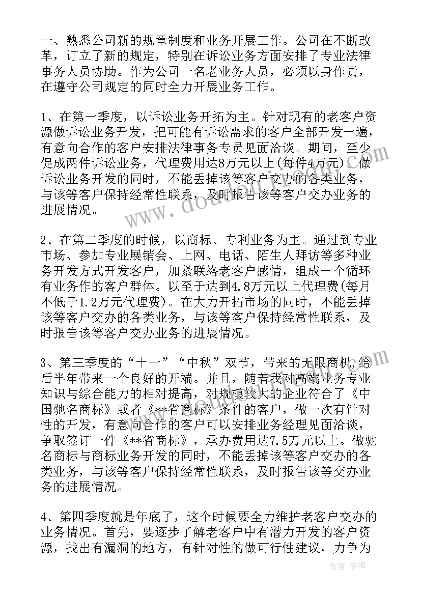 小学生假期写字活动总结与反思(大全5篇)